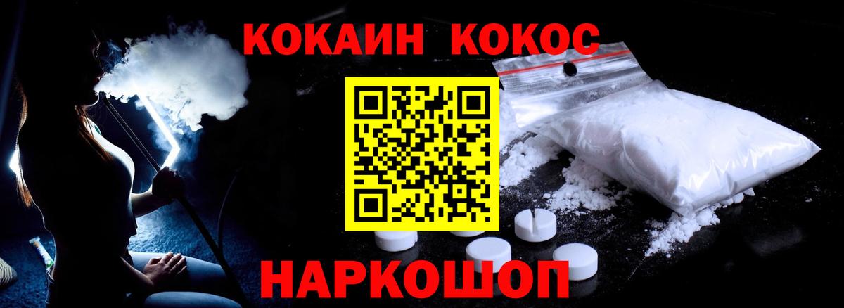 Кокаин Эквадор Коряжма