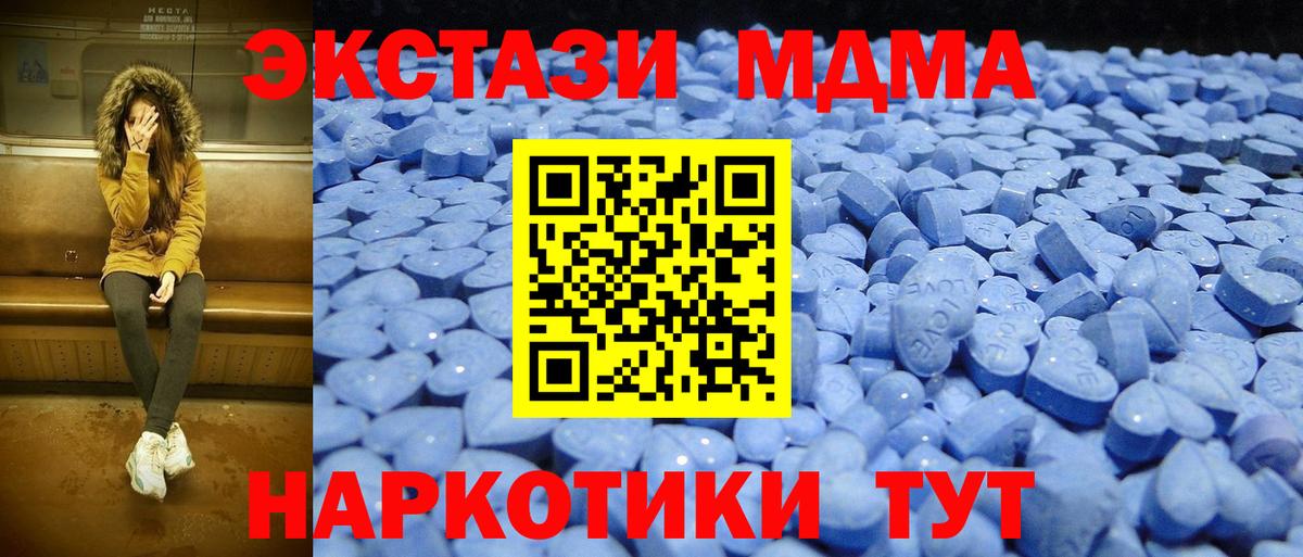 Экстази XTC Коряжма