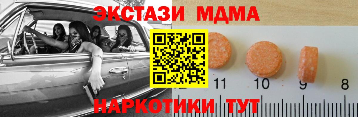 где купить   Вход с VPN  Коряжма  Экстази VHQ  Ecstasy DUBAI 
