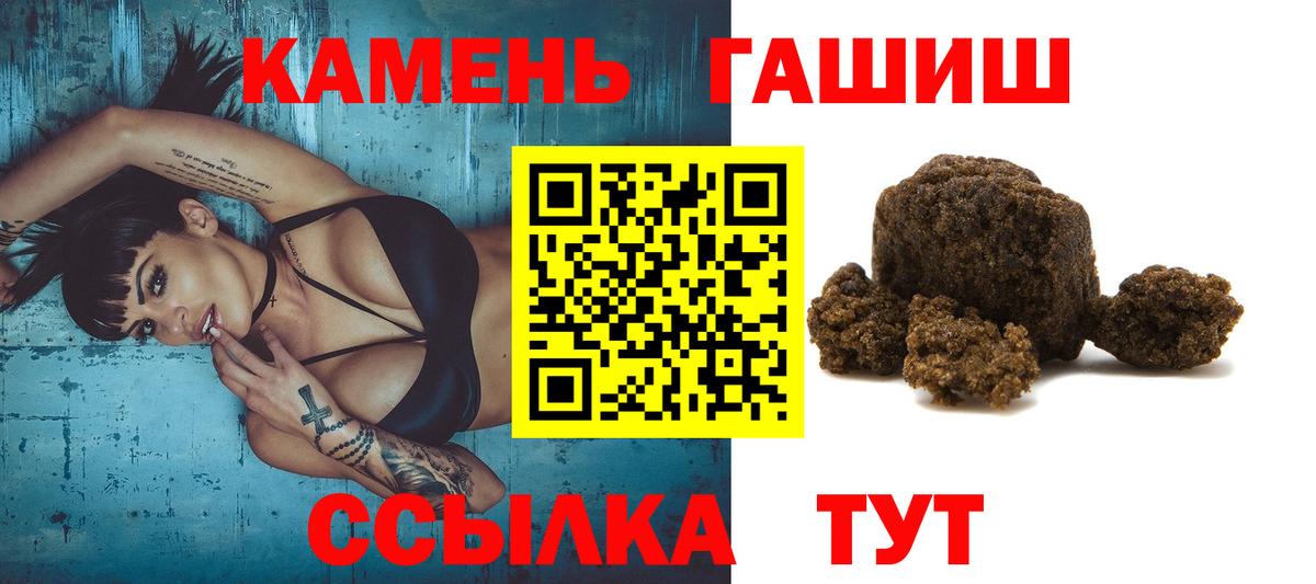 Гашиш AMNESIA HAZE  ГАШИШ  Гашиш индика сатива  Коряжма  Вход с VPN 
