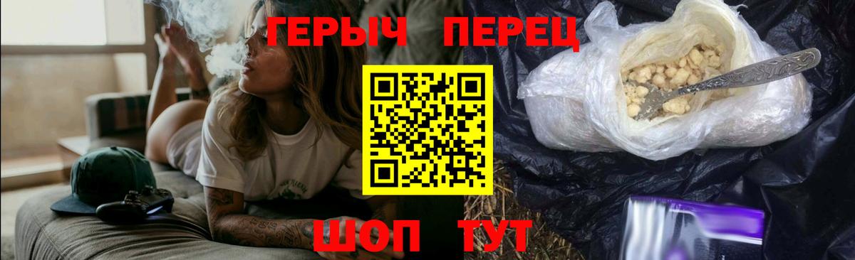 Героин VHQ Коряжма