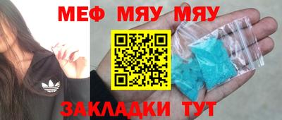 первитин Ликино-Дулёво