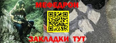 первитин Ликино-Дулёво