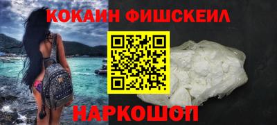 меф VHQ Кумертау
