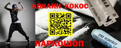 меф VHQ Кумертау