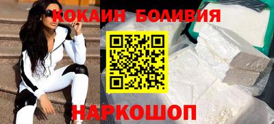 бутират Ливны