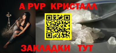 кокаин премиум Кулебаки