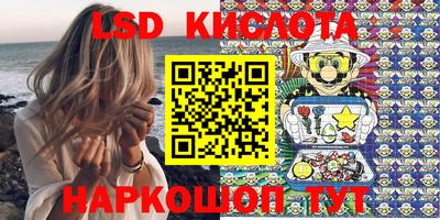 гашик Кунгур