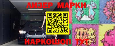 гашик Кунгур