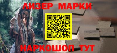 бутират Ливны