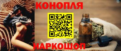 бутират Ливны