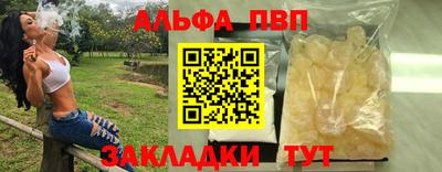 кокаин премиум Кулебаки