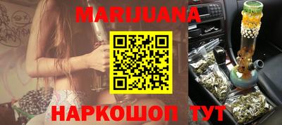 бутират Ливны