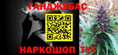 меф VHQ Кумертау
