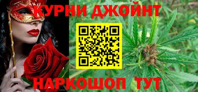 бутират Ливны