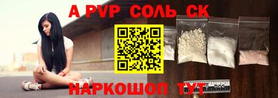 меф VHQ Кумертау