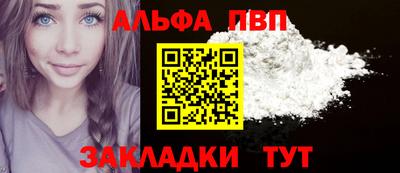 бутират Ливны