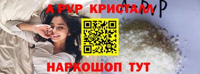 первитин Ликино-Дулёво
