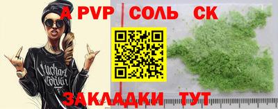 Альфа ПВП Лесосибирск