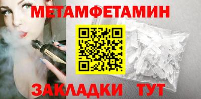 бутират Ливны