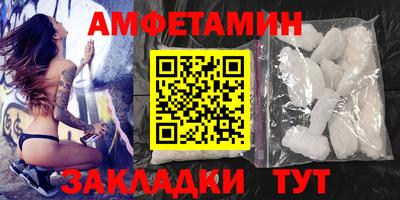 кокаин премиум Кулебаки