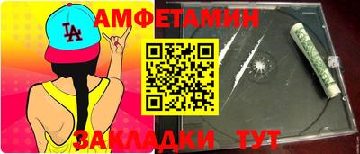 Альфа ПВП Лесосибирск