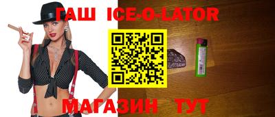 гашик Кунгур