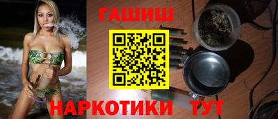 бутират Ливны