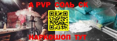 кокаин премиум Кулебаки