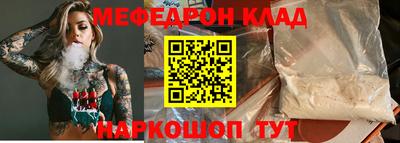 бутират Ливны