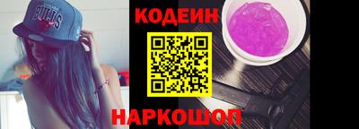 бутират Ливны
