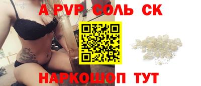 Альфа ПВП Лесосибирск