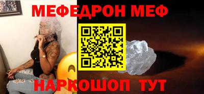 первитин Ликино-Дулёво