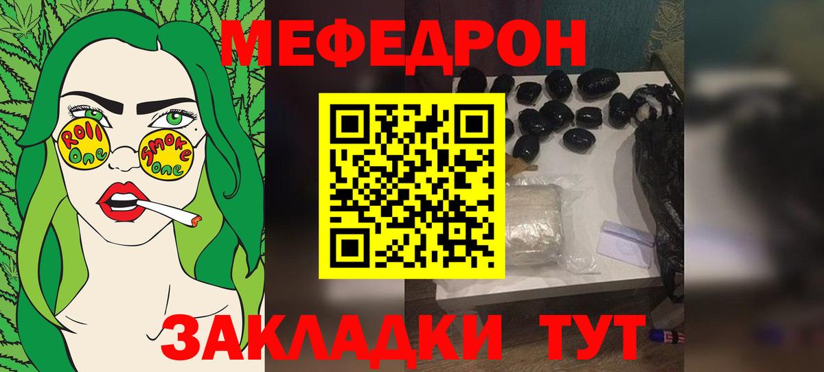 МЕФ  Меф кристаллы  Вход с VPN  Мефедрон мяу мяу  Коряжма 