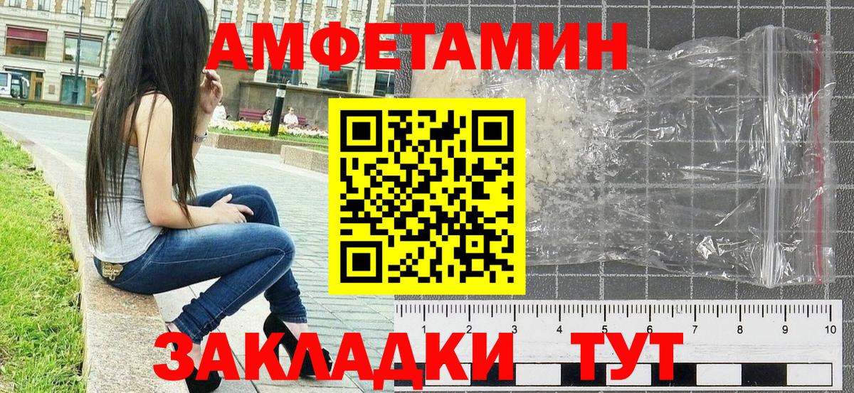 МЕТАМФЕТАМИН винт Коряжма