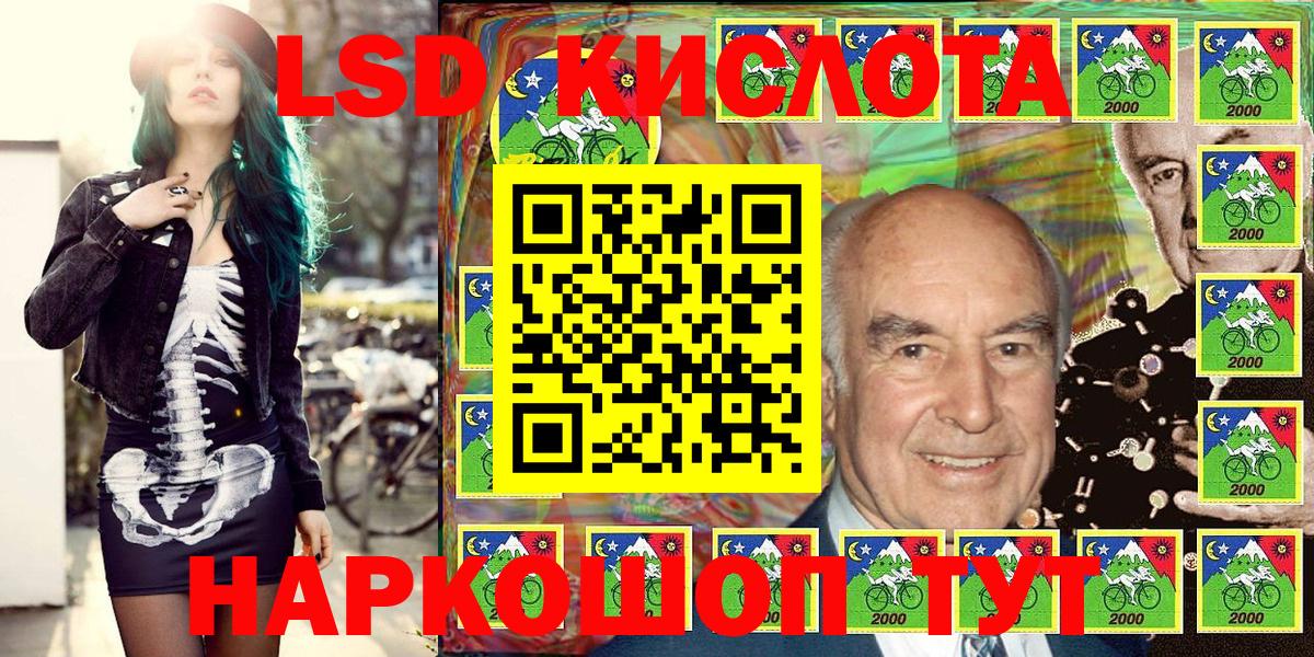 Коряжма  Марки 25I-NBOMe  Вход с VPN  Марки NBOMe 1500мкг 