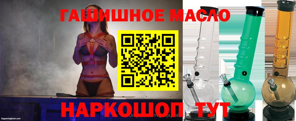 Коряжма  ТГК вейп  Вход с VPN  Дистиллят ТГК жижа 