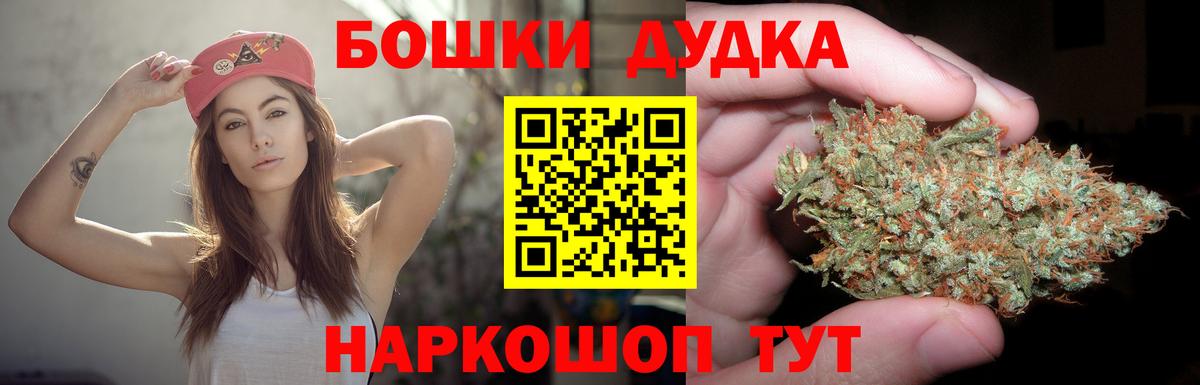 Коряжма  Конопля план  МАРИХУАНА тримм  Бошки Шишки Bruce Banner  Вход с VPN 