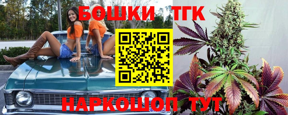 Каннабис тримм Коряжма